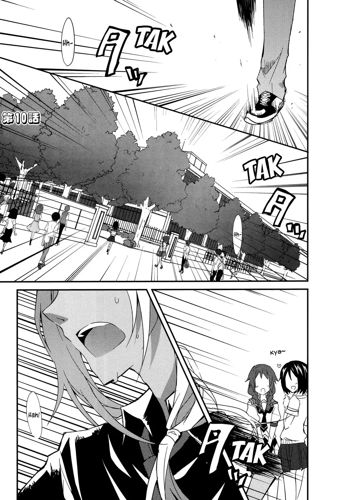 Ookami-san to Shichinin no Nakamatachi Chapter 10 2